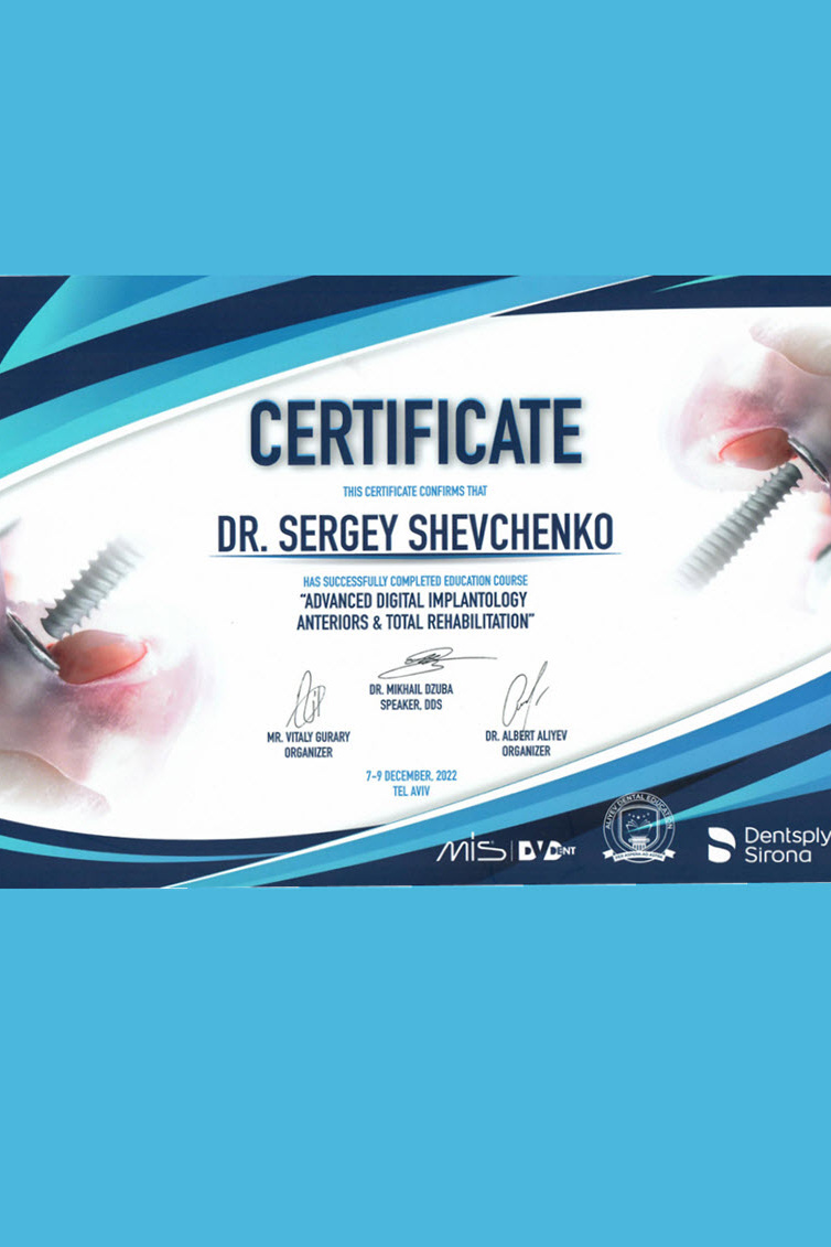 Сертификат по установке зубных имплантов Стоматолога Сергея Шевченко